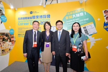 香港人才服务办公室（人才办）今日（五月七日）起一连两日举行「香港．全球人才高峰会」，是本届政府首个以人才为主题的国际级论坛和展览会。