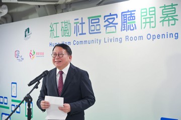 The Chief Secretary for Administration, Mr Chan Kwok-ki, today (July 11) officiated at the Hung Hom Community Living Room Opening Ceremony. The Secretary for Labour and Welfare, Mr Chris Sun, also officiated at the ceremony. Photo shows Mr Chan speaking at the ceremony.