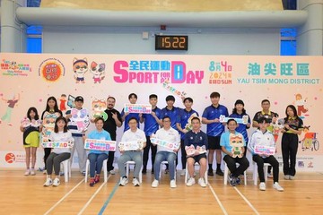 勞工及福利局局長孫玉菡今日（八月四日）下午聯同保安局局長鄧炳強到九龍公園體育館參與由康樂及文化事務署主辦的「全民運動日2024」康體活動，與市民一起體驗運動樂趣。