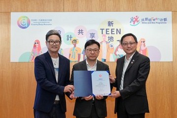 勞工及福利局局長孫玉菡今日（八月十九日）出席「共創明『Teen』星級導師活動－時裝設計分享會及參觀製衣業訓練局」活動。圖示孫玉菡（中）及亞洲新一代創意設計協會會長何國鉦（左）頒發感謝狀予製衣業訓練局主席鄭文德（右）。