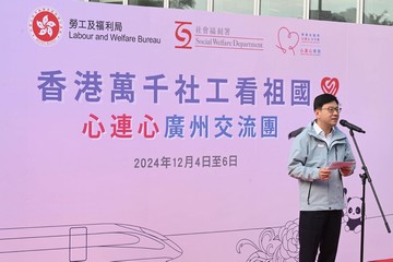 劳工及福利局局长孙玉菡今日（十二月四日）为香港万千社工看祖国——「心连心」广州交流团启动礼主礼。劳工及福利局副局长何启明及社会福利署署长李佩诗亦一同主礼。图示孙玉菡在启动礼上致辞。