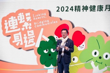 署理勞工及福利局局長何啟明今日（一月四日）為2024精神健康月閉幕嘉許禮主禮。精神健康月由勞工及福利局聯同多個決策局／部門、公營機構及非政府機構合辦，以響應世界心理衞生聯盟「世界精神衞生日」。2024精神健康月以「連繫身邊人」為主題，宣揚精神健康的重要性，呼籲公眾關注照顧者及鼓勵精神復元人士投入職場。圖示何啟明在閉幕嘉許禮致辭。