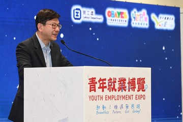 The Secretary for Labour and Welfare, Mr Chris Sun, officiated at a kick-off ceremony on enhancements of the youth employment services, and an appreciation ceremony of the Greater Bay Area Youth Employment Scheme and the Youth Employment and Training Programme this afternoon (February 15). Photo shows Mr Sun speaking at the kick-off ceremony.