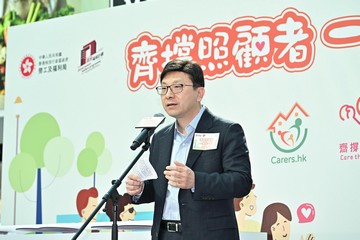 The Secretary for Labour and Welfare, Mr Chris Sun, officiated at the kick-off ceremony of a Care the Carers event this afternoon (February 15). Photo shows Mr Sun speaking at the ceremony.