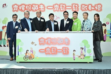 The Secretary for Labour and Welfare, Mr Chris Sun, officiated at the kick-off ceremony of a Care the Carers event this afternoon (February 15). Photo shows (from left) Assistant Director of Social Welfare (Rehabilitation and Medical Social Services) Mr David Ng; the Chairman of the Sub-committee on Public Education on Rehabilitation of the Rehabilitation Advisory Committee, Mr Emil Yu; the Vice-Chairman of the Rehabilitation Advisory Committee, Dr Kevin Lau; Mr Sun; the 5th Vice-Chairman of the Board of Directors of Tung Wah Group of Hospitals (2024/2025), Mr Lee Kwong Yee; artiste Louis Yuen; singers On Chan; and Cath Wong officiating at the ceremony.