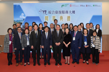 The Chief Secretary for Administration, Mr Chan Kwok-ki, attended the Opening Ceremony of the Siu Lam Integrated Rehabilitation Services Complex today (February 28). Photo shows Mr Chan (first row, fifth right), the Secretary for Labour and Welfare, Mr Chris Sun (first row, fifth left); the Permanent Secretary for Labour and Welfare, Ms Alice Lau (first row, fourth right); the Director of Social Welfare, Mr Edward To (first row, fourth left), and other guests at the event.