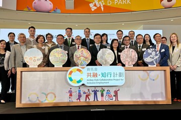 The Secretary for Labour and Welfare, Mr Chris Sun, officiated at the Jockey Club Collaborative Project for Inclusive Employment Kick-off Ceremony cum Market Fair 2025 this afternoon (May 2). Photo shows Mr Sun (front row, centre); Steward of the Hong Kong Jockey Club Mr Jackson Woo (front row, fifth left); the Commissioner for Rehabilitation of the Labour and Welfare Bureau, Mr Fletch Chan (front row, fourth left), and other guests.