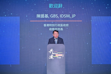 The Hong Kong Special Administrative Region Government hosted the Forging a National High-calibre Talent Hub Symposium today (June 3). Photo shows the Chief Secretary for Administration, Mr Chan Kwok-ki, delivering welcome remarks at the symposium.