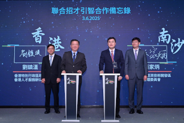 Witnessed by the Secretary for Labour and Welfare, Mr Chris Sun (first left), and the Deputy Director of the Talent Work Leading Group Office of the CPC Guangdong Provincial Committee, Mr Man Xincheng (first right), the Director of Hong Kong Talent Engage, Mr Anthony Lau (second left), signed a Memorandum of Understanding with member of the Standing Committee and Director of the Talent Work Leading Group Office of the CPC Guangzhou Nansha District Committee, Mr Zhang Jiabing (second right).