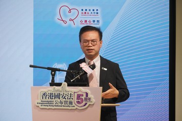 The sharing session for the social welfare sector on the 5th anniversary of the promulgation and implementation of the Hong Kong National Security Law, jointly organised by the Labour and Welfare Bureau, the Social Welfare Department and the Connecting Hearts, concluded today (June 17). Photo shows Board member of the Connecting Hearts Professor Alex Fan delivering a keynote speech about the Hong Kong National Security Law at the sharing session.