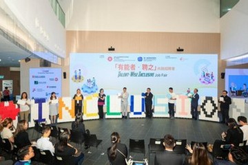 The Under Secretary for Labour and Welfare, Mr Ho Kai-ming, officiated at the appreciation ceremony of the Talent-Wise Inclusive Job Fair today (June 26). Photo shows Mr Ho (fifth left); the Commissioner for Rehabilitation of the Labour and Welfare Bureau, Mr Fletch Chan (fifth right); and representatives of the eight social service organisations of eConnect Employment Network, the supporting organisation of the Job Fair, namely the Baptist Oi Kwan Social Service, the Hong Kong Blind Union, the Hong Kong PHAB Association, the Hong Kong Sheng Kung Hui Welfare Council, Richmond Fellowship of Hong Kong, SideBySide, the Hong Kong Society for Rehabilitation, and the Hong Kong Society for the Deaf, officiating at the launching ceremony.