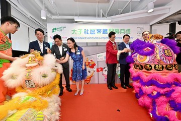 The Chief Secretary for Administration, Mr Chan Kwok-ki, today (July 17) officiated at the Prince Edward Community Living Room Opening Ceremony. The Secretary for Labour and Welfare, Mr Chris Sun; Executive Director of Henderson Land Development Company Limited Mr Augustine Wong; the Permanent Secretary for Labour and Welfare, Ms Alice Lau; the Director of Social Welfare, Mr Edward To; and the Chairman of the Lok Kwan Social Service Executive Committee, Dr Stanley Ng, also officiated. Photo shows Mr Chan (second right), Mr Sun (second left), Mr Wong (first right), Ms Lau (third left), Mr To (first left) and Dr Ng (third right) dotting eyes of lions for the lion dance at the ceremonial opening session.