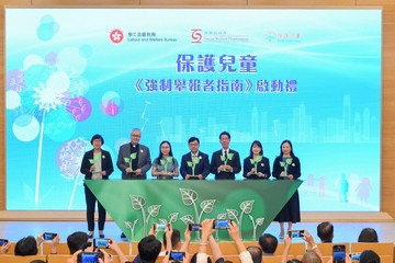 The Secretary for Labour and Welfare, Mr Chris Sun, officiated at Child Protection - Launching Ceremony of the Guide for Mandated Reporters today (July 24) to announce the official launch of the Guide for mandated reporters