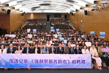 The Secretary for Labour and Welfare, Mr Chris Sun, officiated at Child Protection - Launching Ceremony of the Guide for Mandated Reporters today (July 24) to announce the official launch of the Guide for mandated reporters