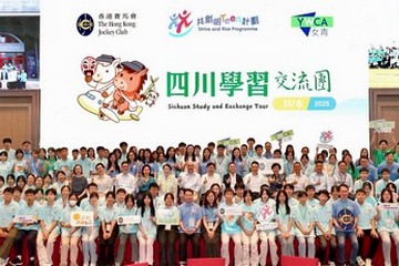 The Secretary for Labour and Welfare, Mr Chris Sun, concluded his visit to Chengdu today (August 12). Photo shows Mr Sun (third row, 10th right) with other guests, mentors and mentees of the Strive and Rise Programme at the welcome dinner of the Sichuan Study and Exchange Tour yesterday (August 11).