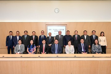 The Chief Secretary for Administration, Mr Chan Kwok-ki, chaired the first engagement session of the Panel of Advisors to the Committee on Education, Technology and Talents today (August 27). Photo shows Mr Chan (front row, centre); the Secretary for Education, Dr Choi Yuk-lin (front row, third right); the Secretary for Innovation, Technology and Industry, Professor Sun Dong (front row, second right); the Secretary for Labour and Welfare, Mr Chris Sun (front row, third left); the Permanent Secretary for Labour and Welfare, Ms Alice Lau (front row, second left); the Permanent Secretary for Education, Ms May Chan (front row, first right); the Acting Permanent Secretary for Innovation, Technology and Industry, Miss Carrie Chang (front row, first left); and the 12 members of the Panel of Advisors.