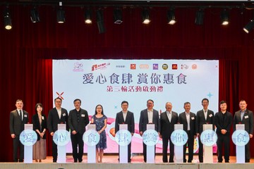 政务司司长陈国基今日(九月二十六日)出席「爱心食肆 赏你惠食」第三轮活动启动礼。图示陈国基(左七)、劳工及福利局局长孙玉菡(左六)、劳工及福利局常任秘书长刘焱(左五)、社会福利署署长杜永恒(左十)、立法会议员张宇人(左八)和其他嘉宾及饮食集团代表主持启动礼。